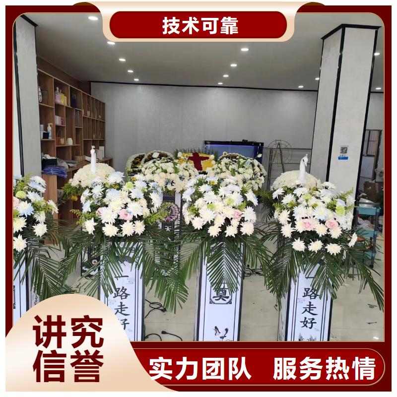 淮安淮安区山阳街道逝者接送安置价格透明