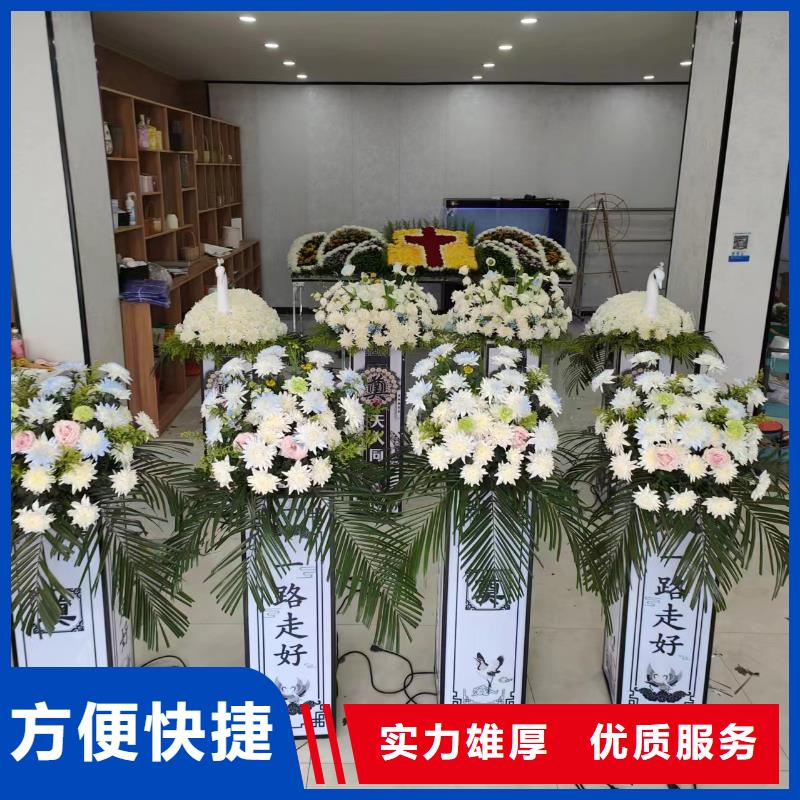 宿迁市泗阳县王集镇殡葬礼仪一站式服务