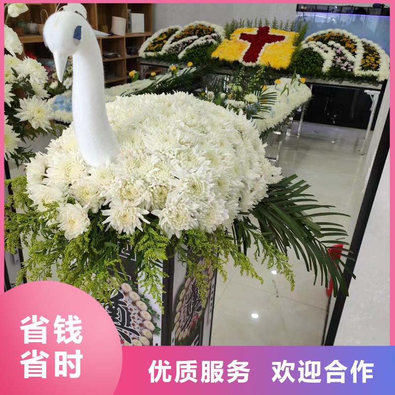 徐州市汴塘镇临终咨询一站式服务
