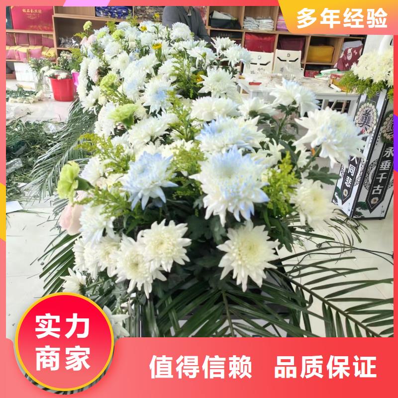 宿迁市泗阳县王集镇殡葬礼仪一站式服务