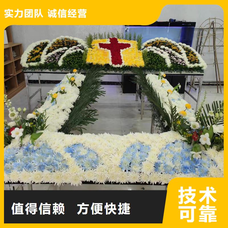 宿迁市侍岭镇殡葬服务让逝者安心!