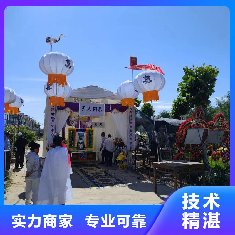 临沂临沭县蛟龙镇治丧协调专业人员