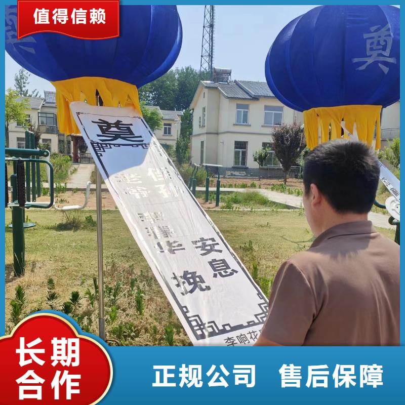 临沂临沭县石门镇白事殡葬专业人员