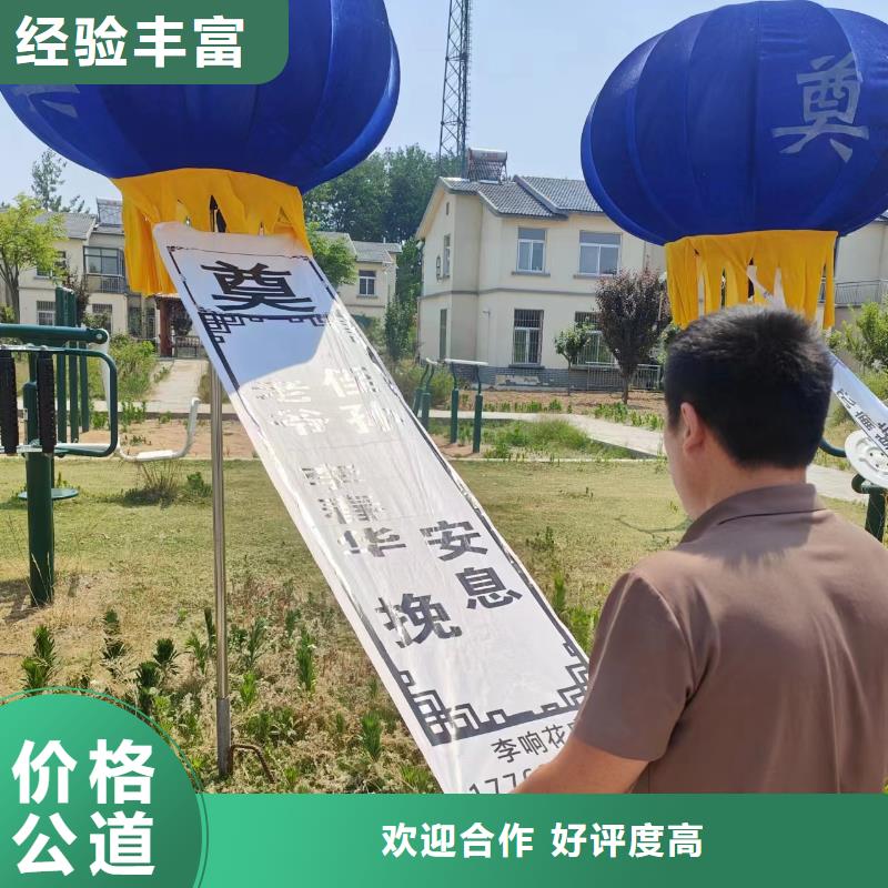临沂临沭县蛟龙镇治丧协调专业人员
