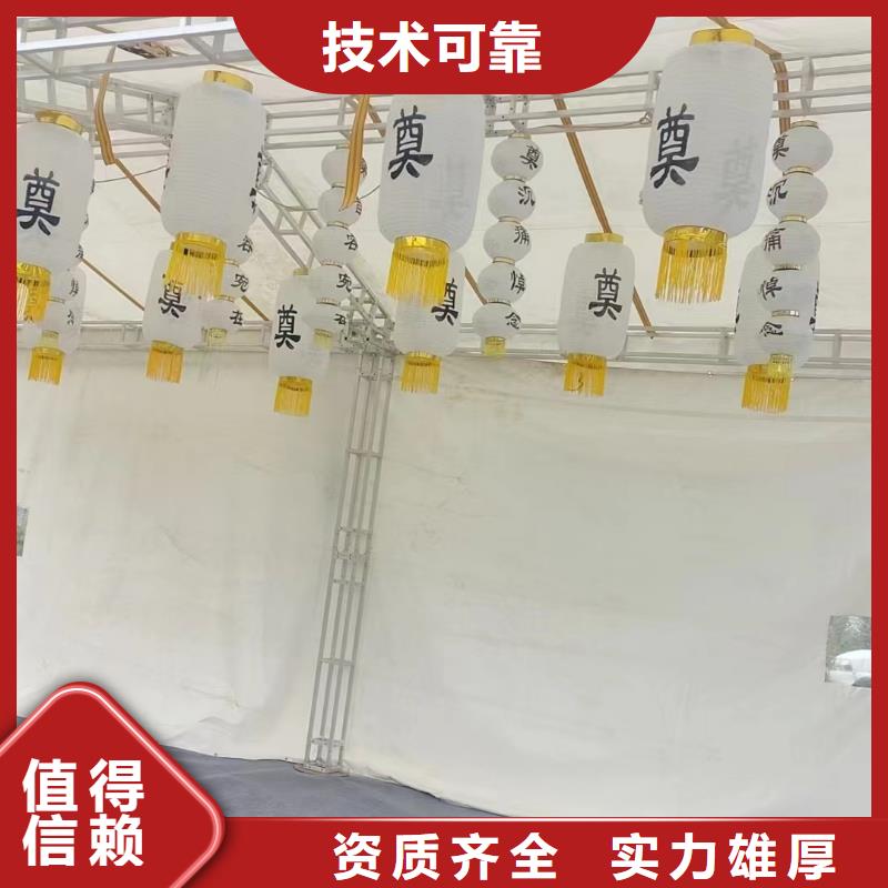 临沂临沭县蛟龙镇治丧协调专业人员