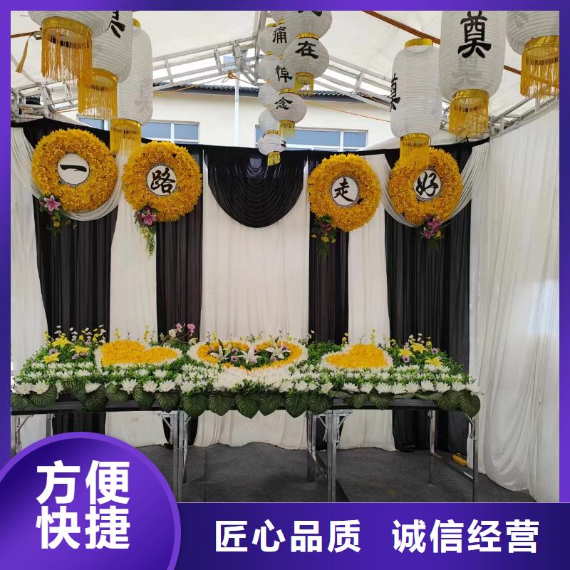 徐州市汴塘镇临终咨询一站式服务