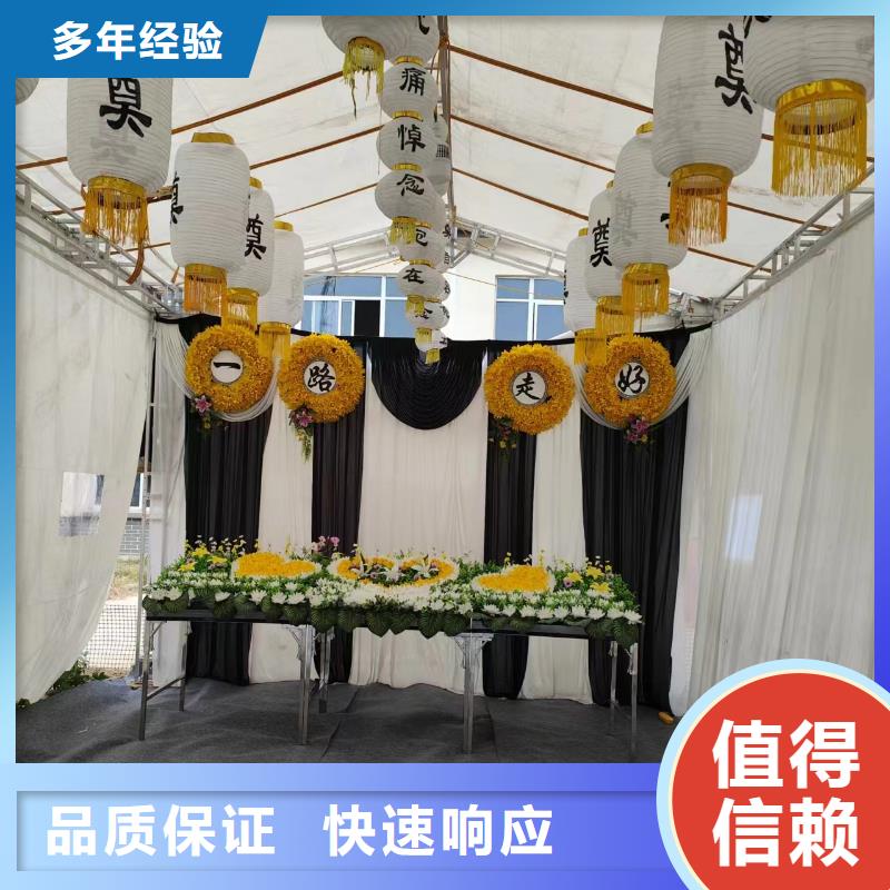 盐城阜宁县羊寨镇逝者后续关怀专业人员指导