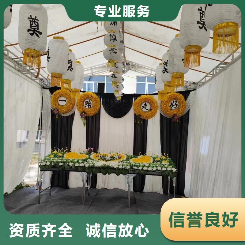 临沂临沭县蛟龙镇治丧协调专业人员