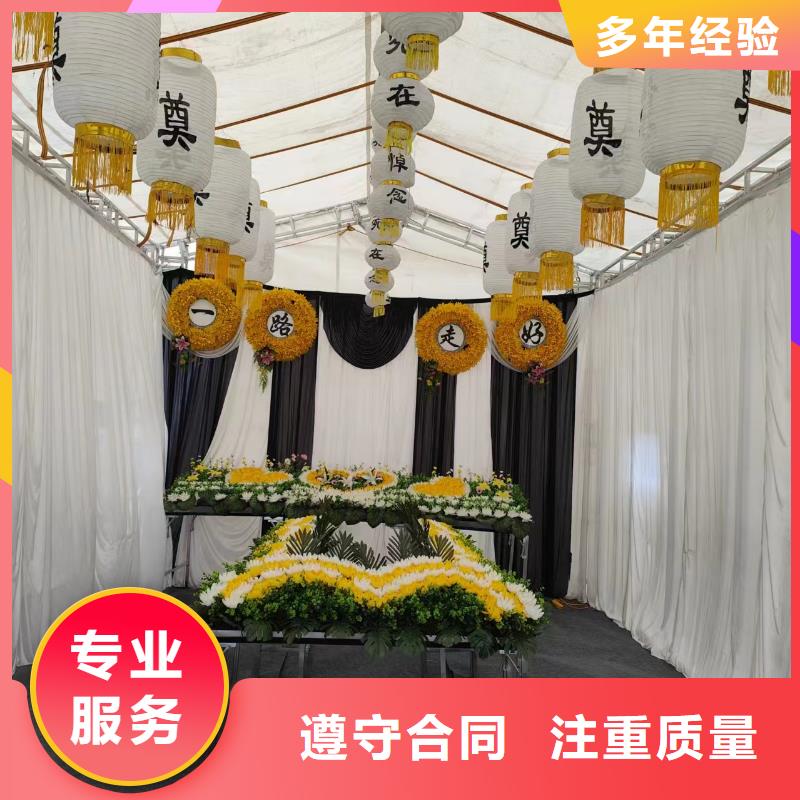 临沂沂水县富官庄镇灵堂用品全程专业服务
