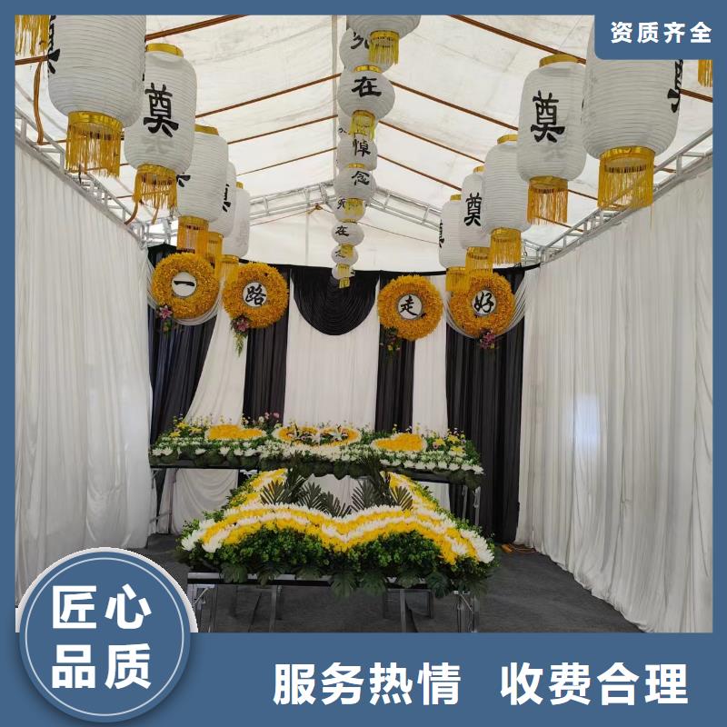 临沂临沭县石门镇白事殡葬专业人员