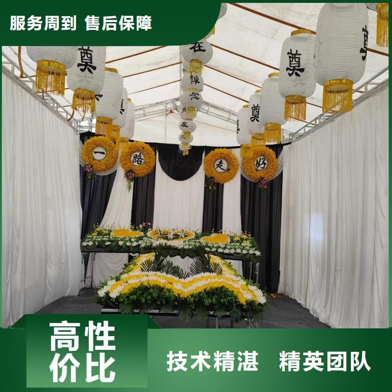 宿迁市泗阳县穿城镇殡葬服务【24小时快速上门】