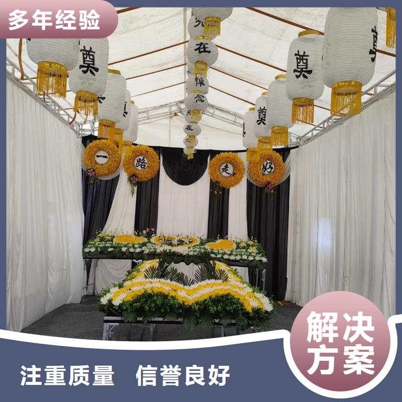 南通如皋市如城街道遗体火化价格透明