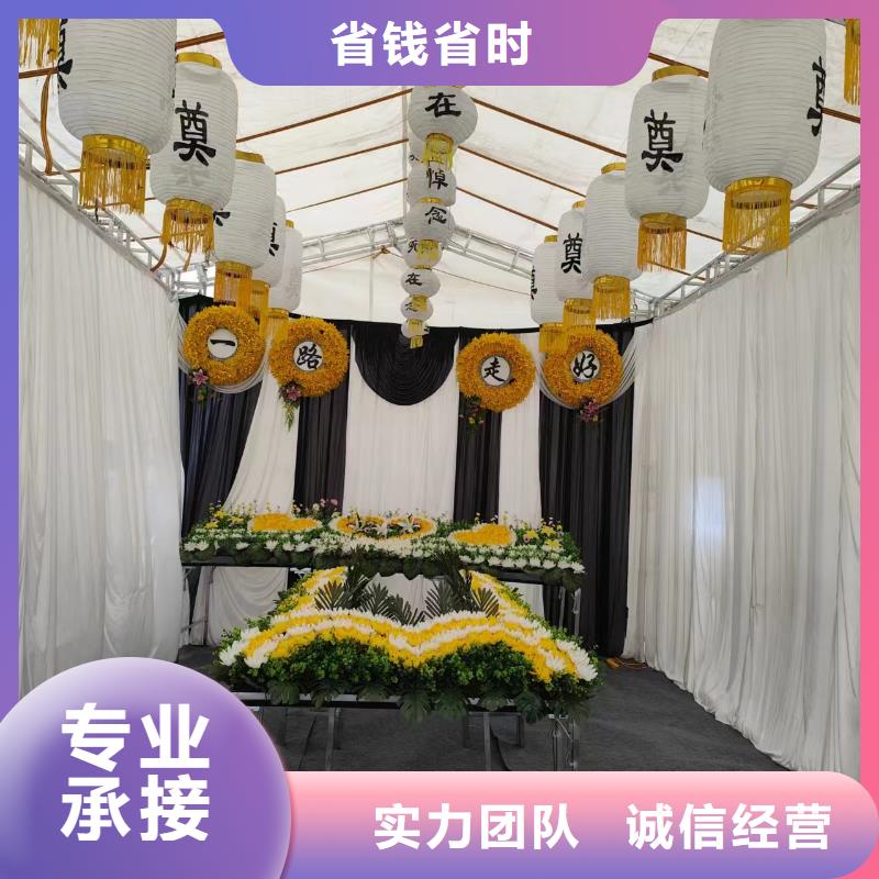 临沂临沭县蛟龙镇治丧协调专业人员