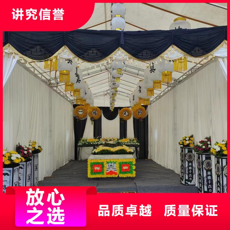 临沂沂水县富官庄镇灵堂用品全程专业服务