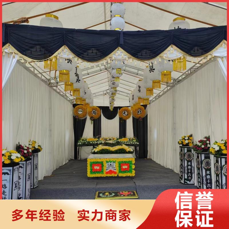 徐州市汴塘镇临终咨询一站式服务