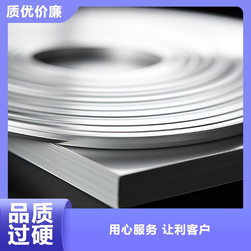 黄浦区不锈钢喷砂板材表面处理价格