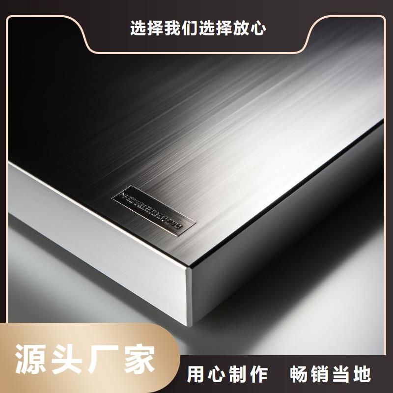 不锈钢工业板加工喷砂哪里有