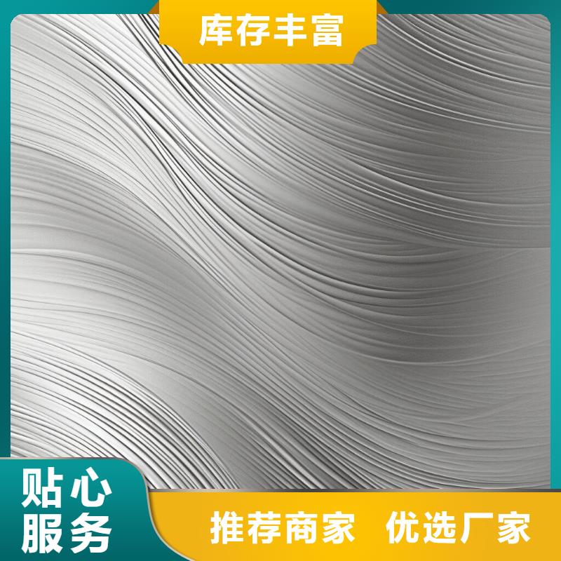 板材表面喷砂处理视频教程哪里有