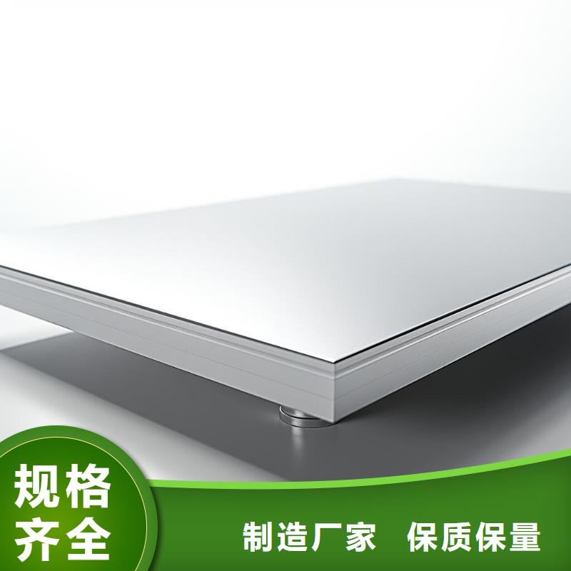 住宅外墙喷砂怎么处理