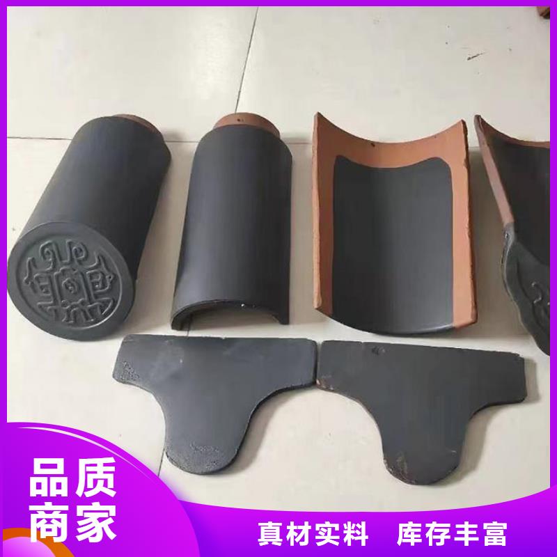 明清风格仿古琉璃瓦免费安排发货