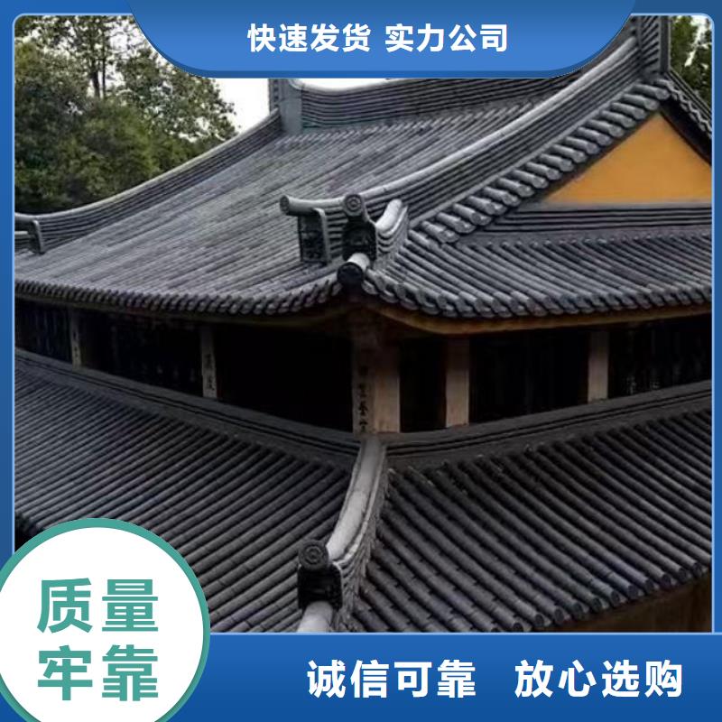 古建园林筒瓦 货比三家再购买