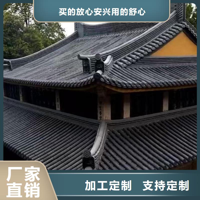 生产仿古四合院屋面琉璃瓦_品牌厂家
