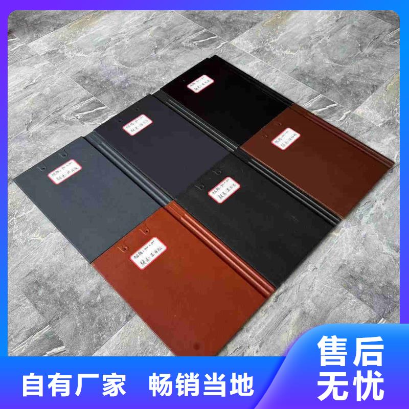 明清风格风格琉璃瓦厂家规格齐全