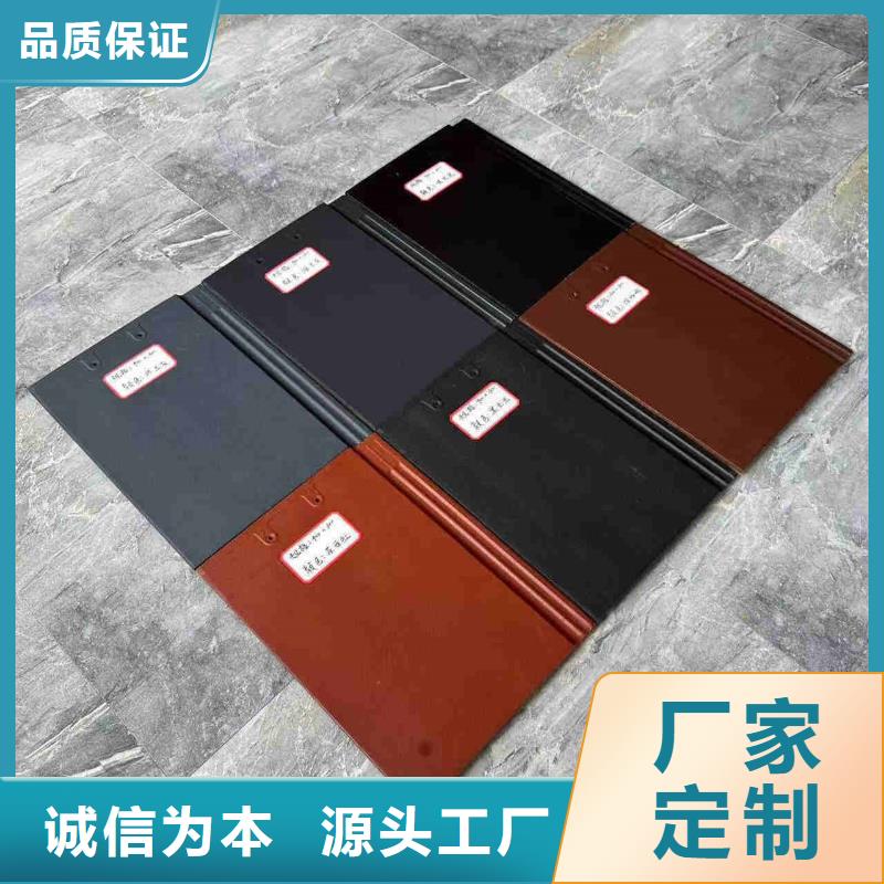 明清风格风格琉璃瓦 多少钱