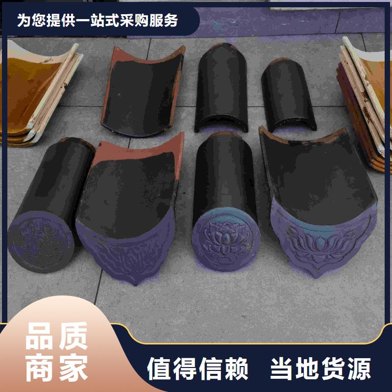 销售古建琉璃板瓦 仿古筒瓦的厂家