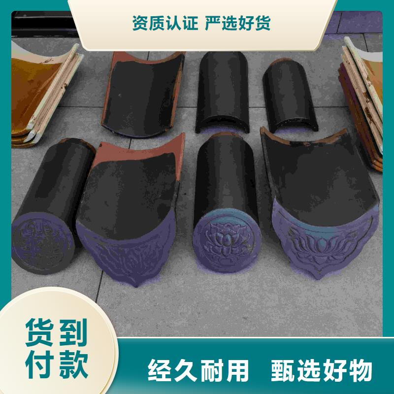 明清风格风格琉璃瓦 -明清风格风格琉璃瓦 厂家现货