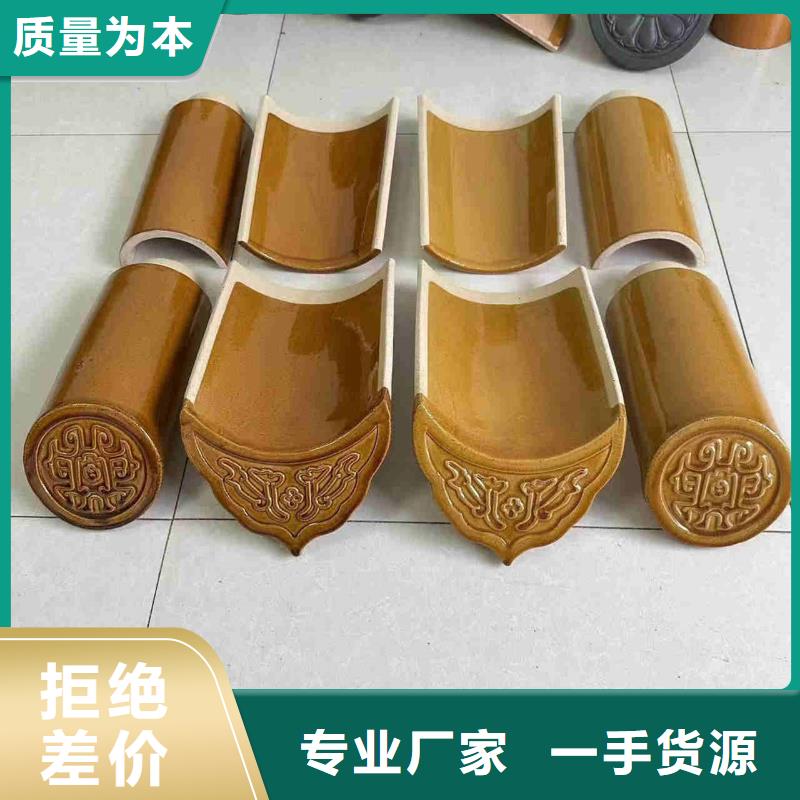 优质宜兴陶瓷瓦片 古建琉璃瓦厂家