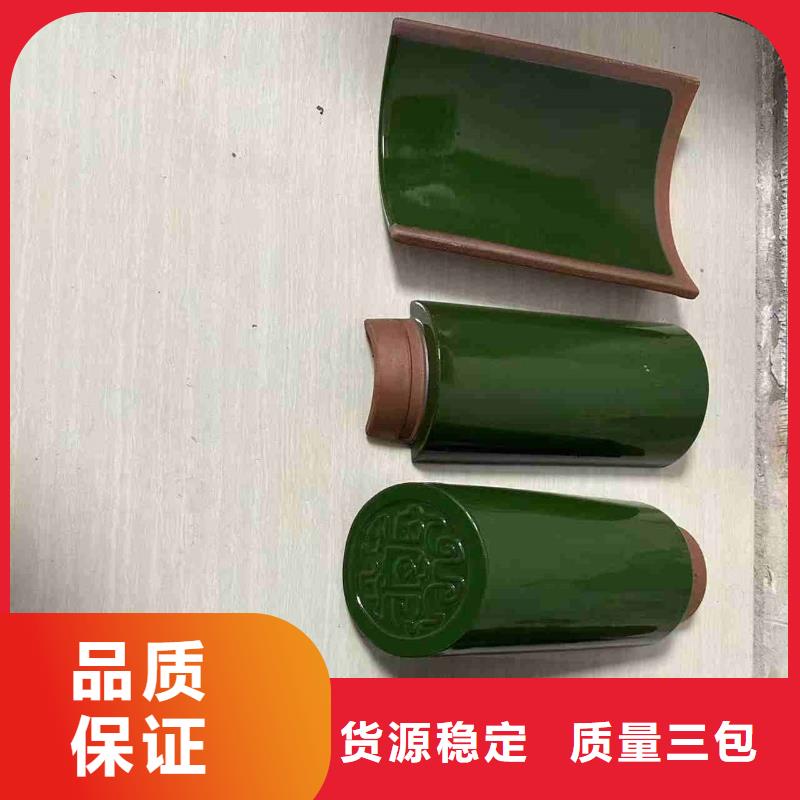 唐宋风格风格琉璃瓦 重信誉厂家