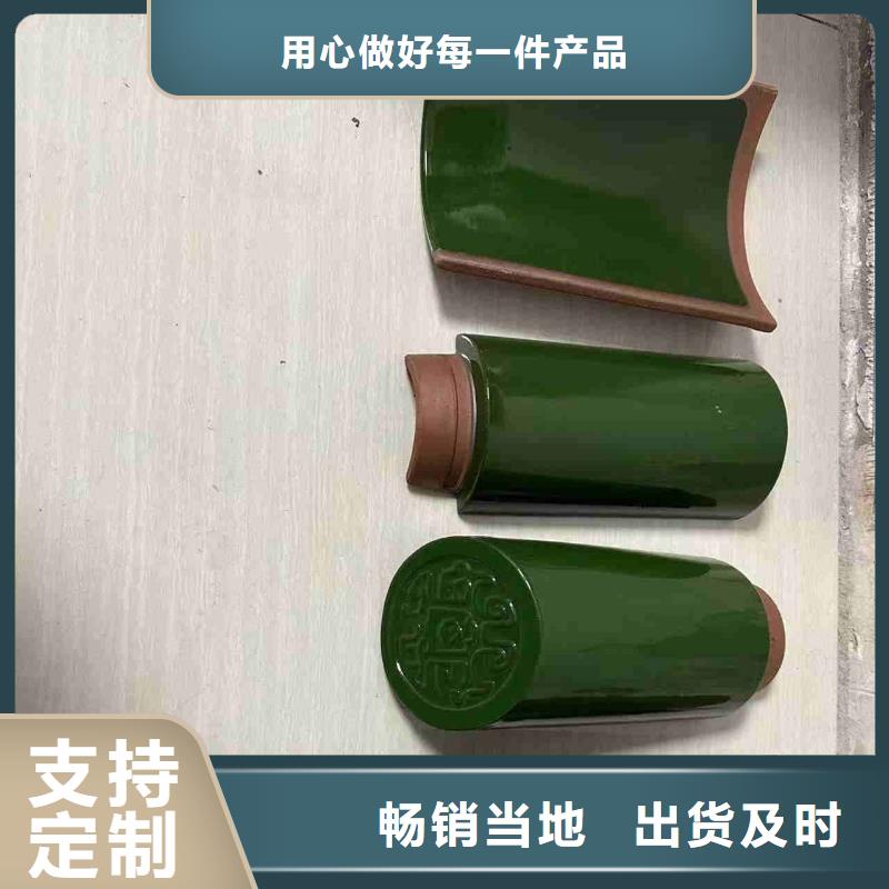 宜兴琉璃瓦古建筒瓦价格实在的厂家