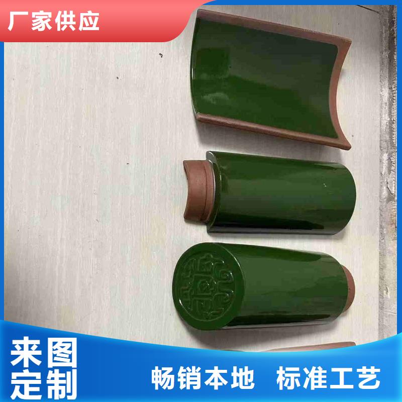 #明清风格风格琉璃瓦#厂家现货