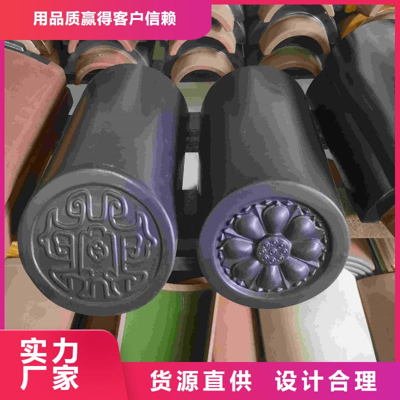 2025价格合理的##琉璃瓦宜兴琉璃瓦丁山琉璃瓦厂家##免费咨询