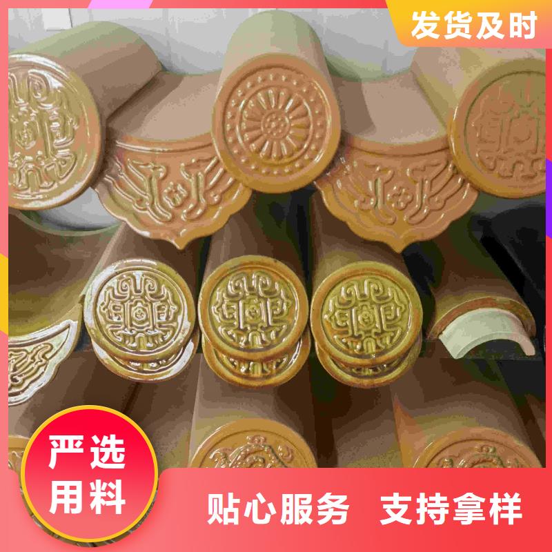 琉璃瓦 宜兴琉璃瓦-大家一致的选择！