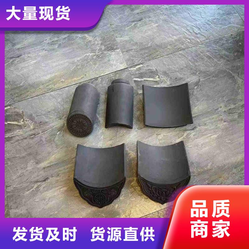 #明清风格风格琉璃瓦#厂家现货