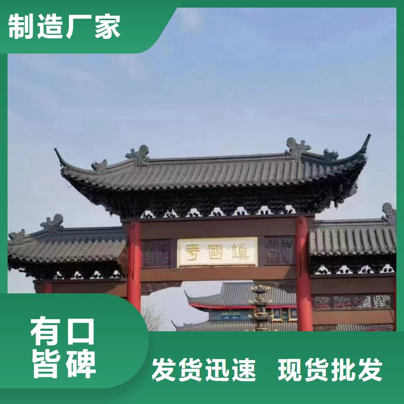 口碑好的平板瓦 屋顶琉璃瓦公司