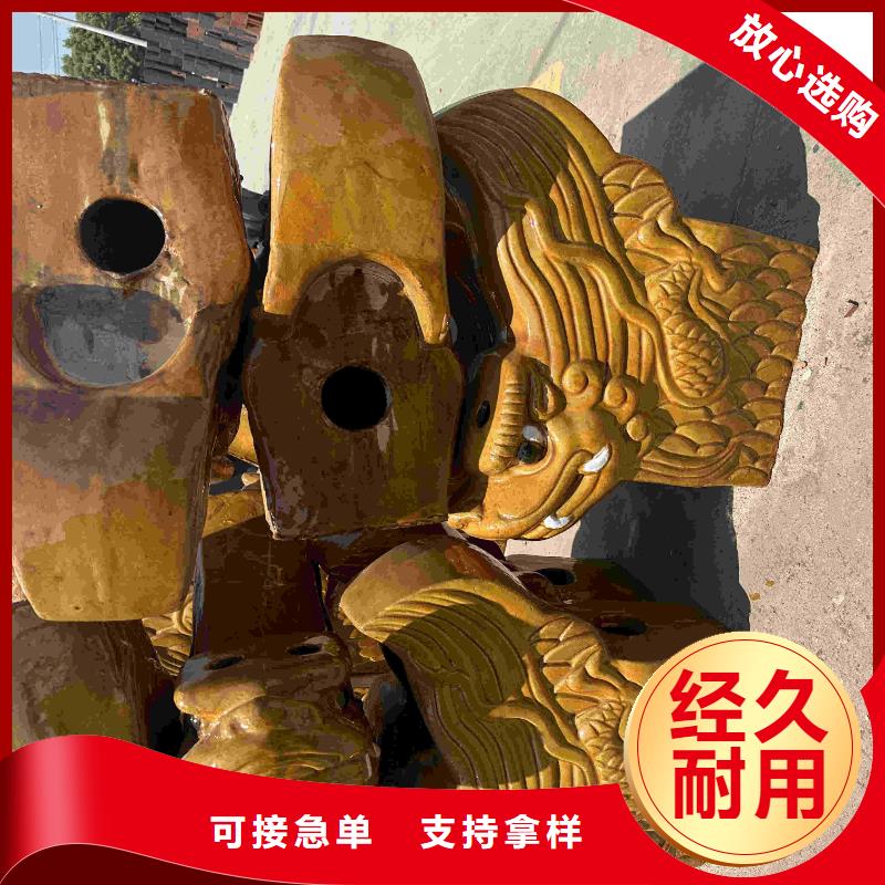 发货及时的陶瓷琉璃瓦厂家