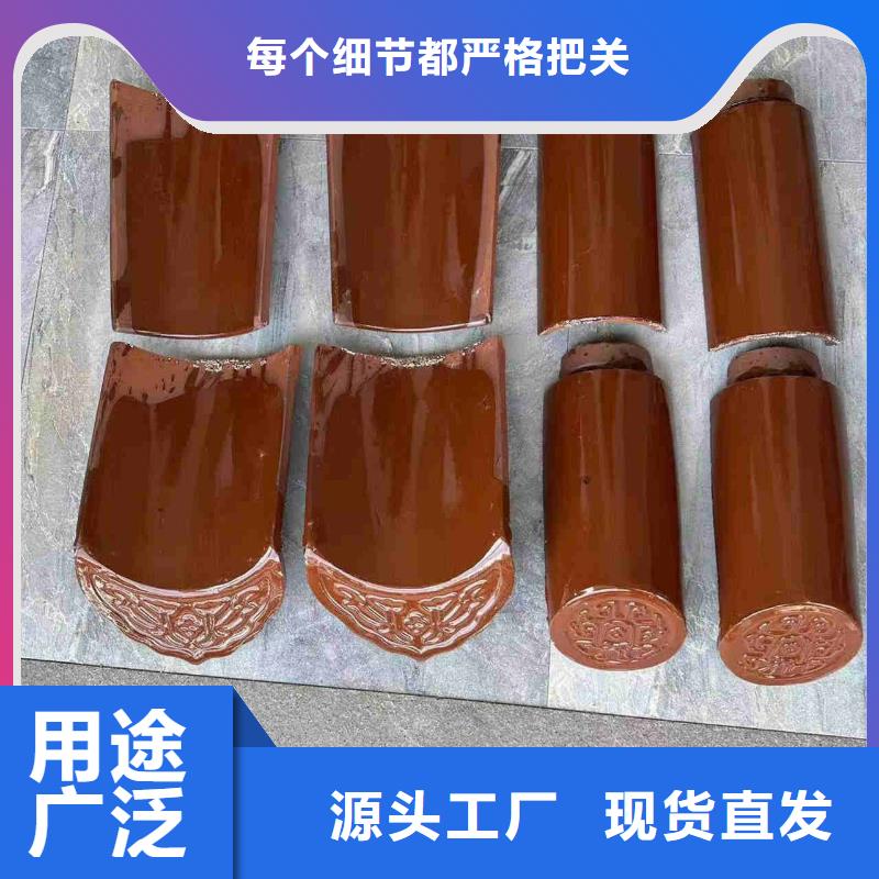 琉璃瓦 陶瓷瓦 筒瓦厂家实力强大