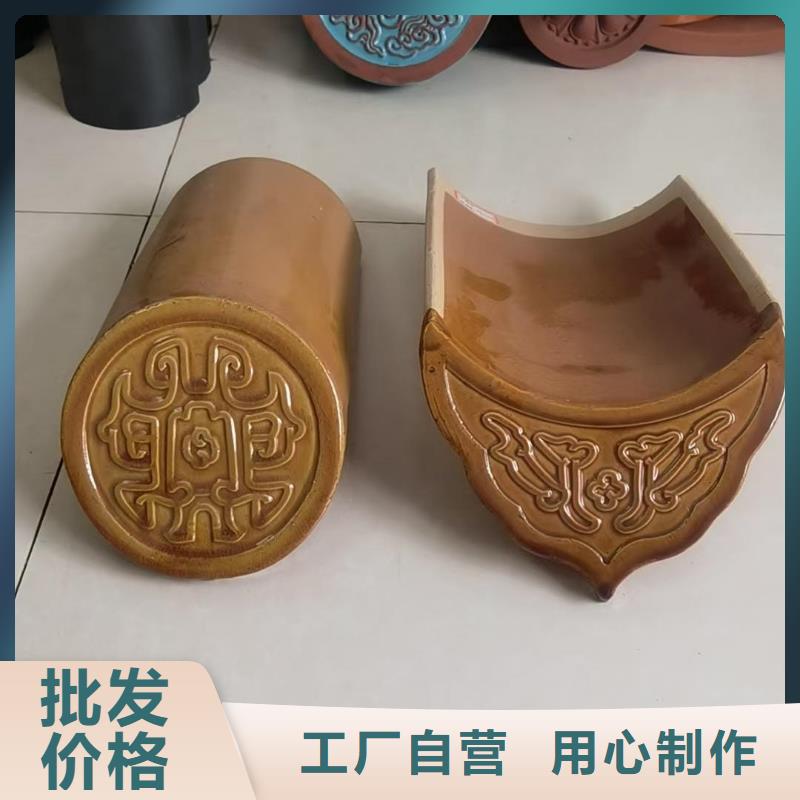 2025采购##唐宋风格仿古琉璃瓦##品种齐全