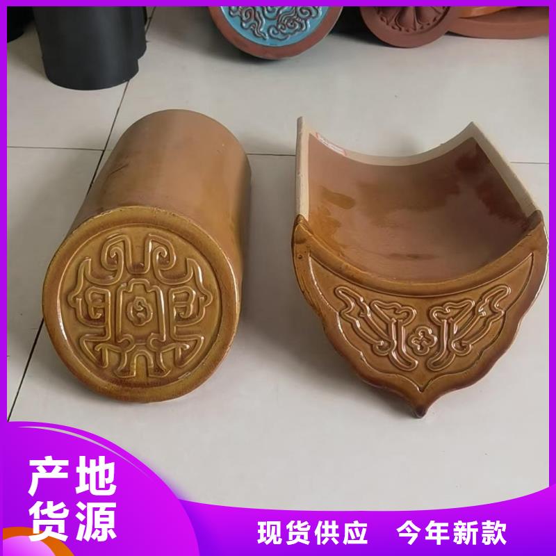 琉璃瓦厂家 陶瓷瓦片质保2年