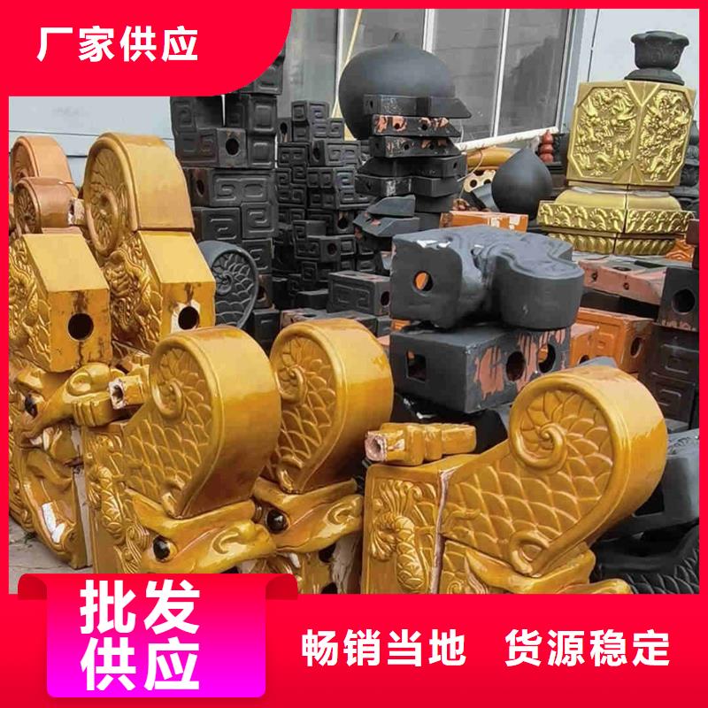 新中式别墅屋面琉璃瓦制造工厂