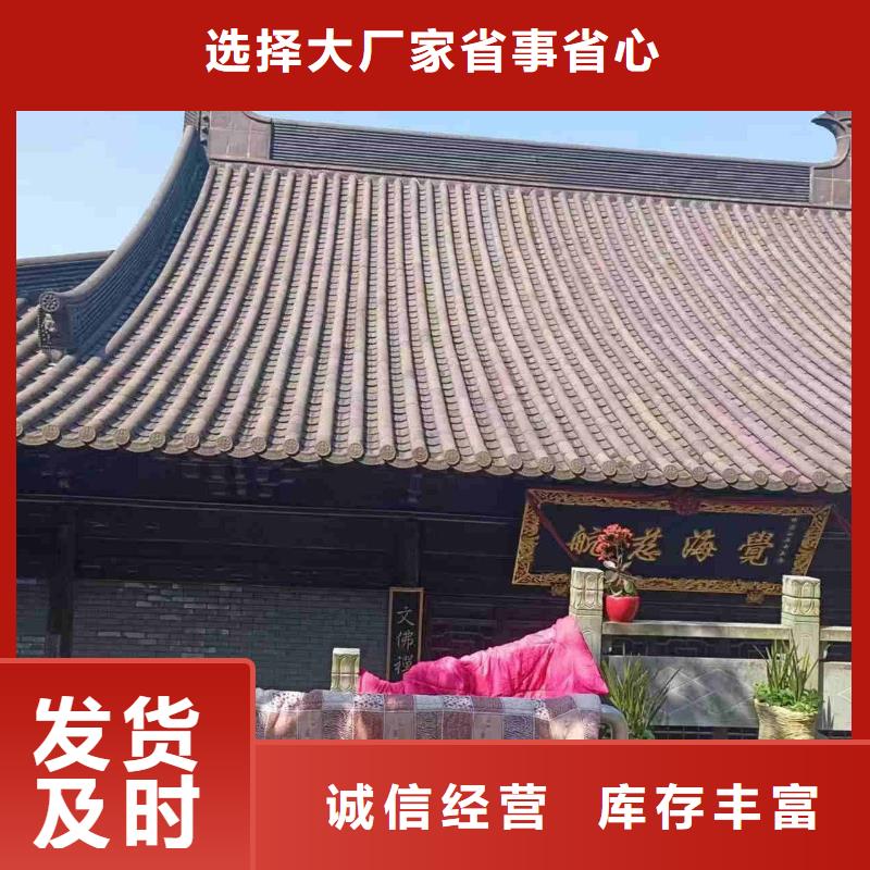 古建瓦古建筒瓦生产厂家样式众多