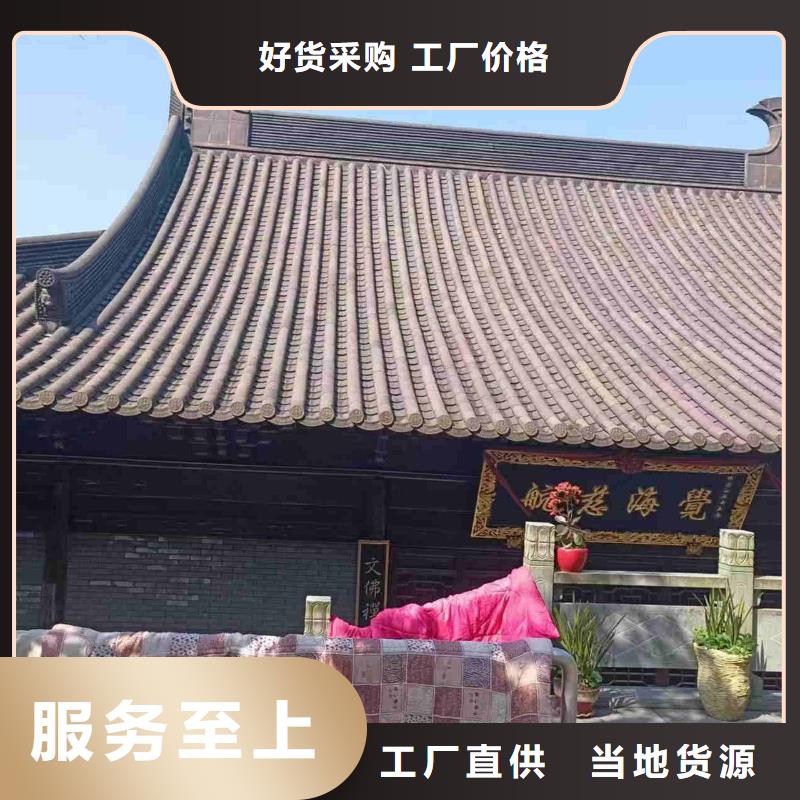 筒瓦 板瓦 滴水瓦、筒瓦 板瓦 滴水瓦厂家-找天麟建筑陶瓷有限公司
