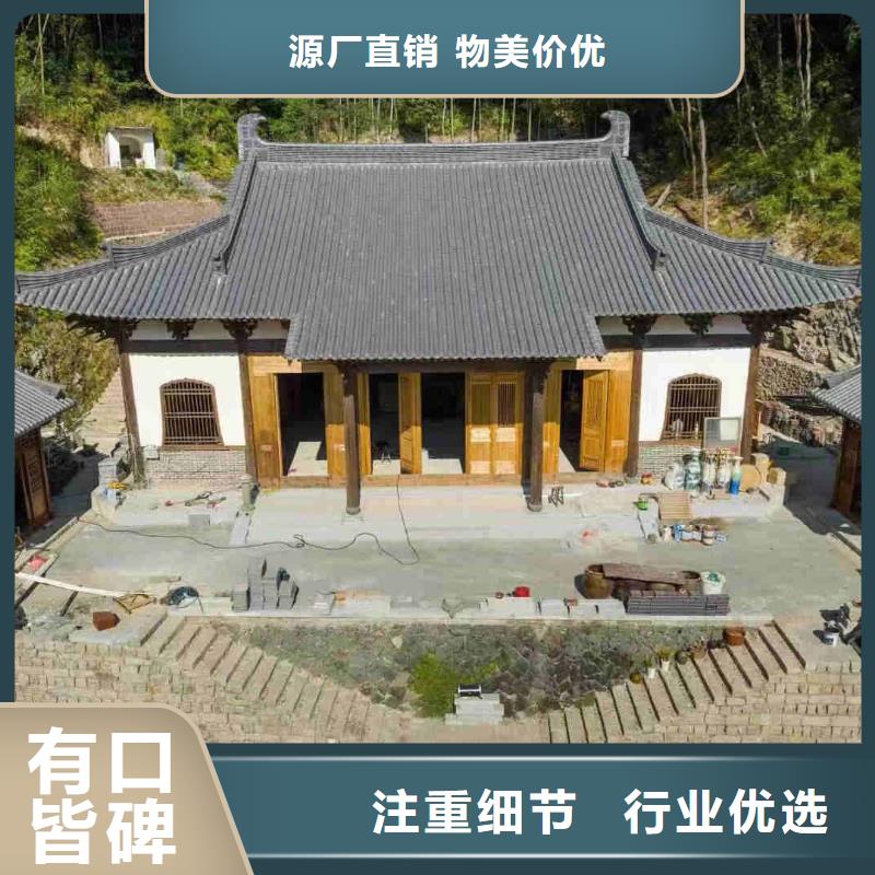 专业销售宜兴别墅屋顶琉璃瓦-品牌