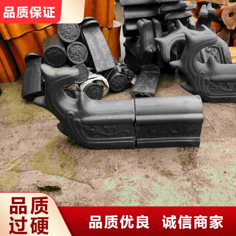 明清风格风格琉璃瓦 供应商