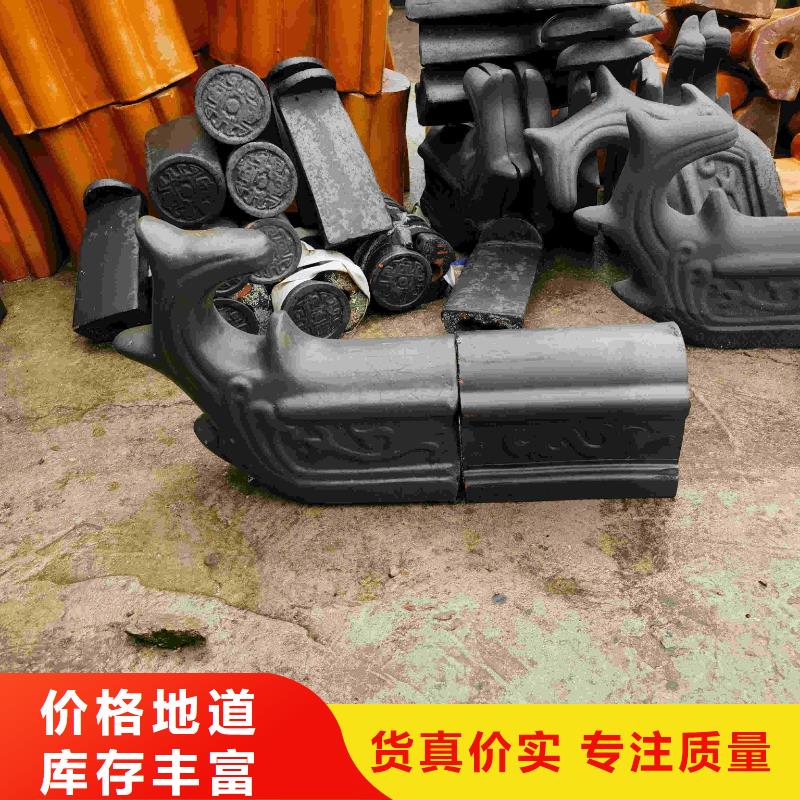 价格低的琉璃瓦厂家 陶瓷瓦片实体厂家