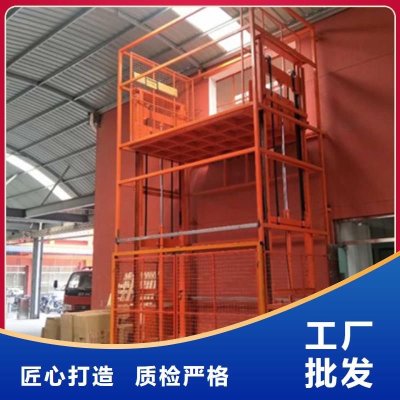 电动液压升降机
品质保障