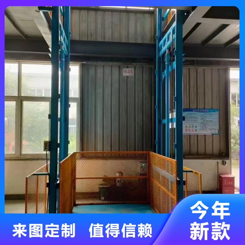 电动液压升降机
品质保障